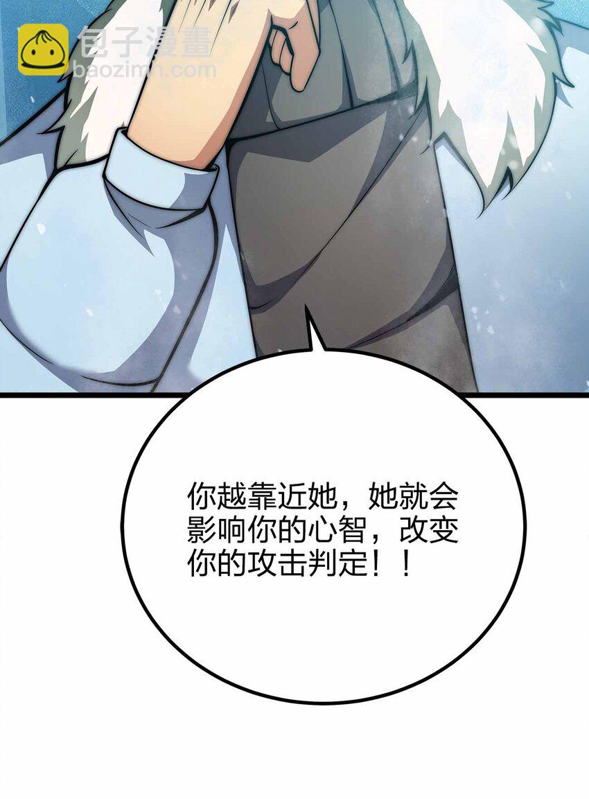 058 先走一步！！42