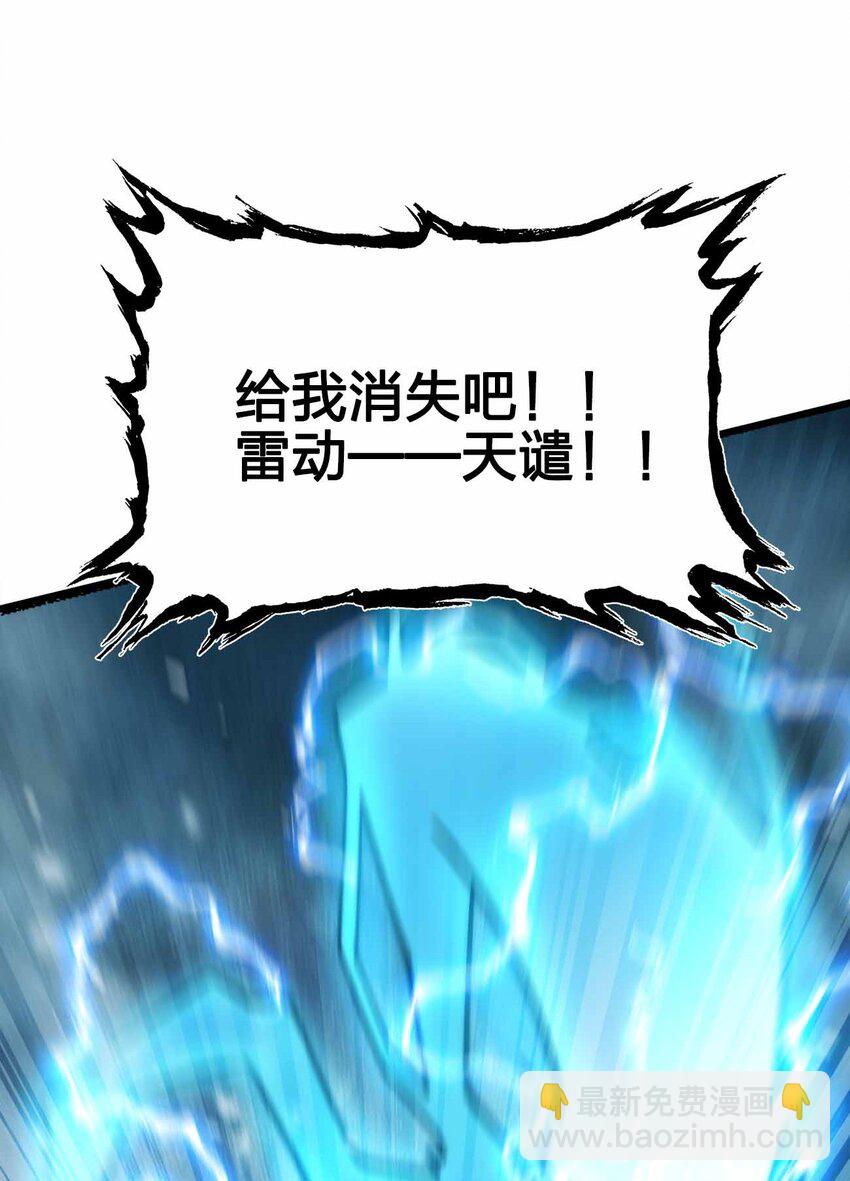 058 先走一步！！45