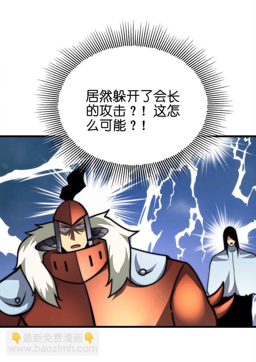 058 先走一步！！8