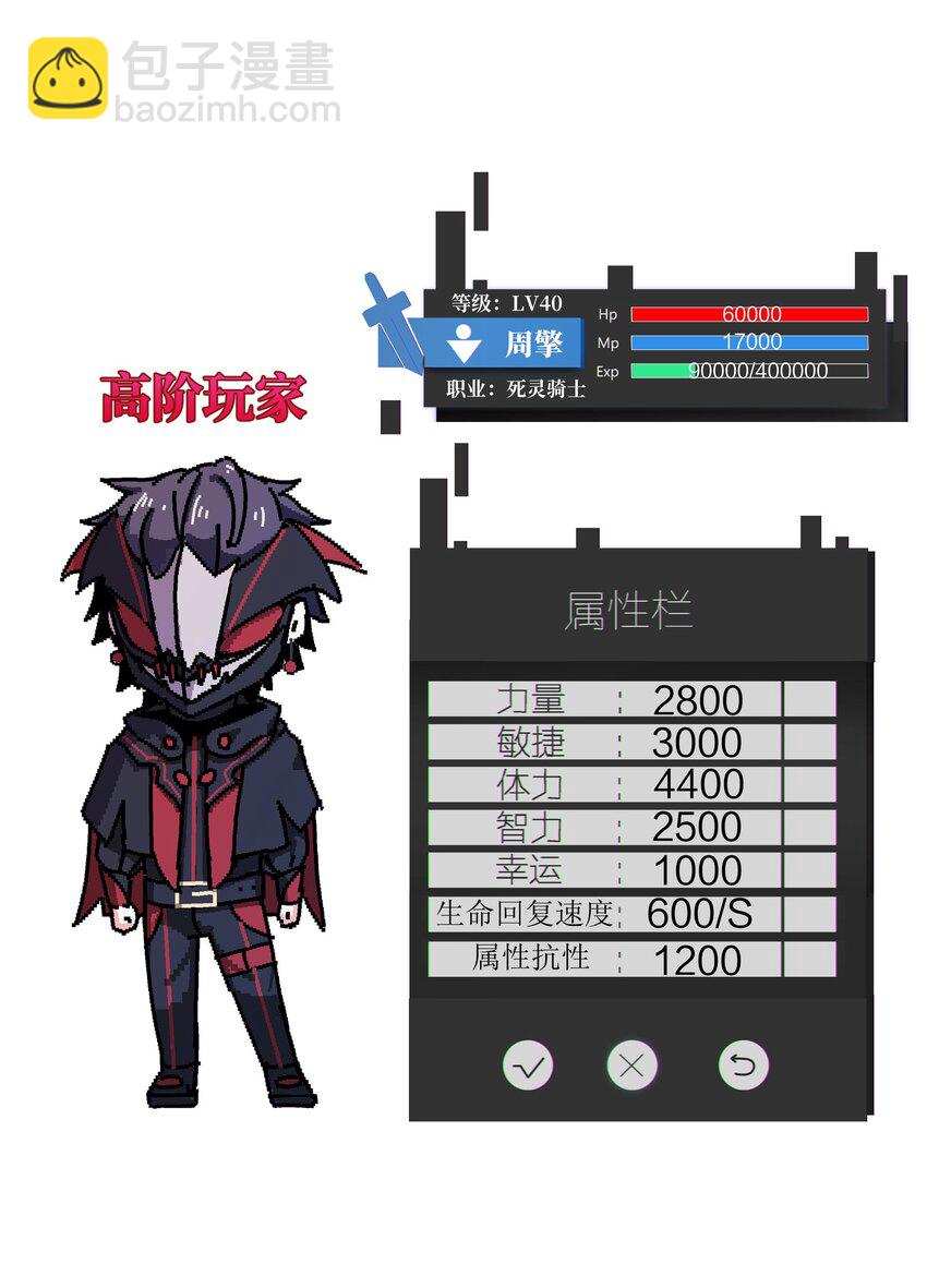 058 先走一步！！82