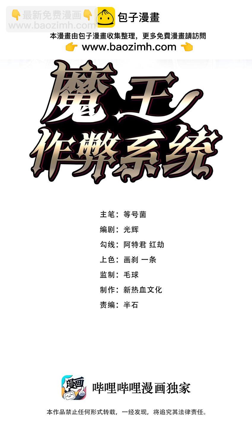 060 吞噬1