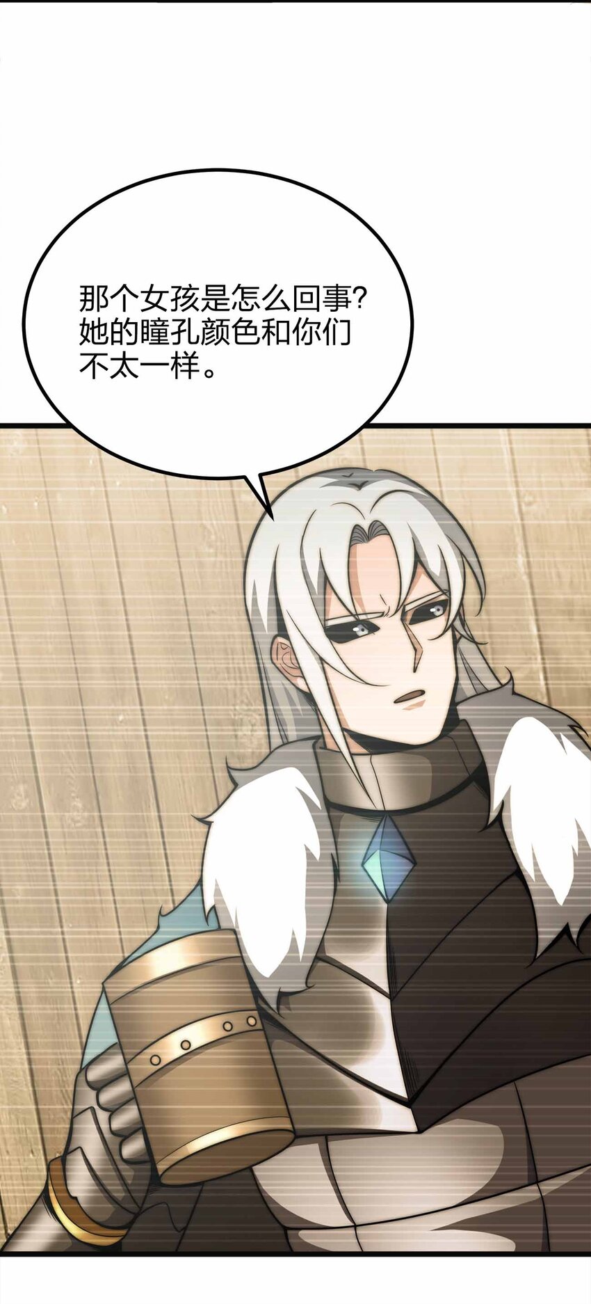 060 吞噬14