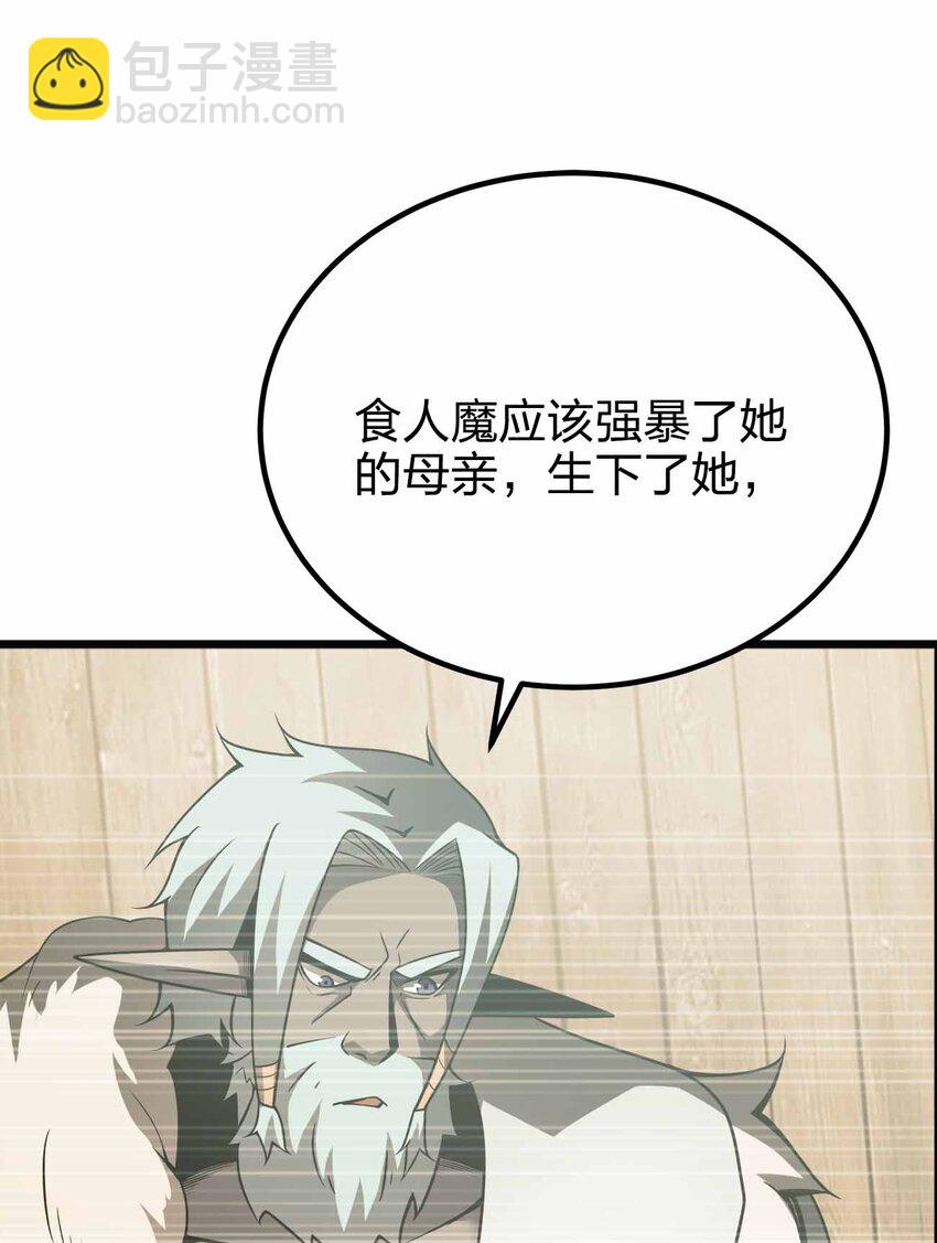 060 吞噬18