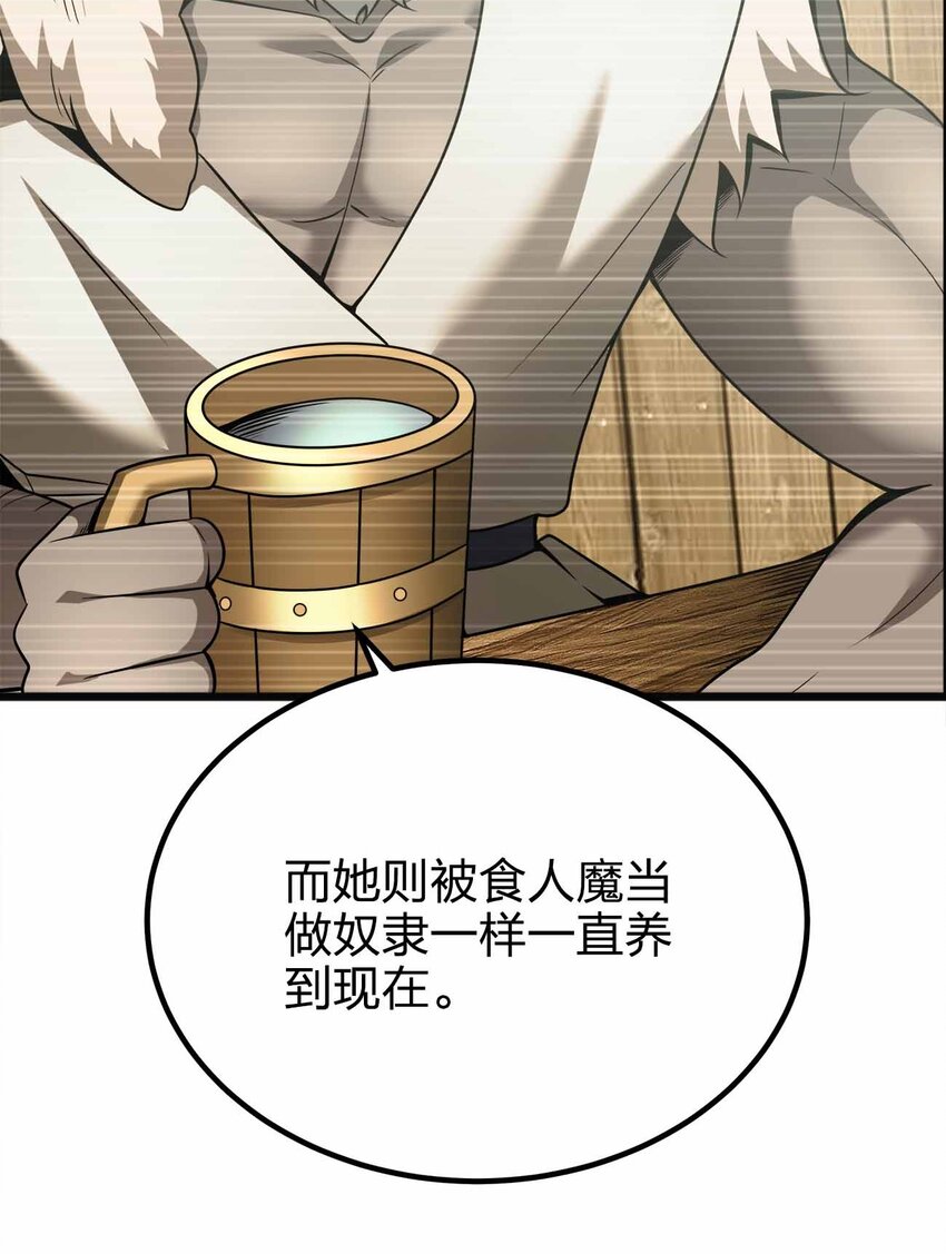 060 吞噬19