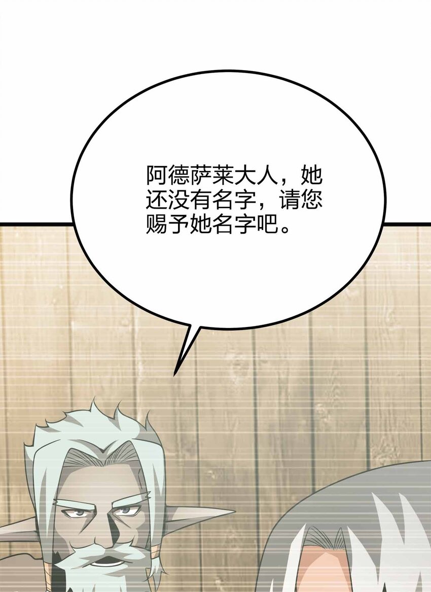 060 吞噬21