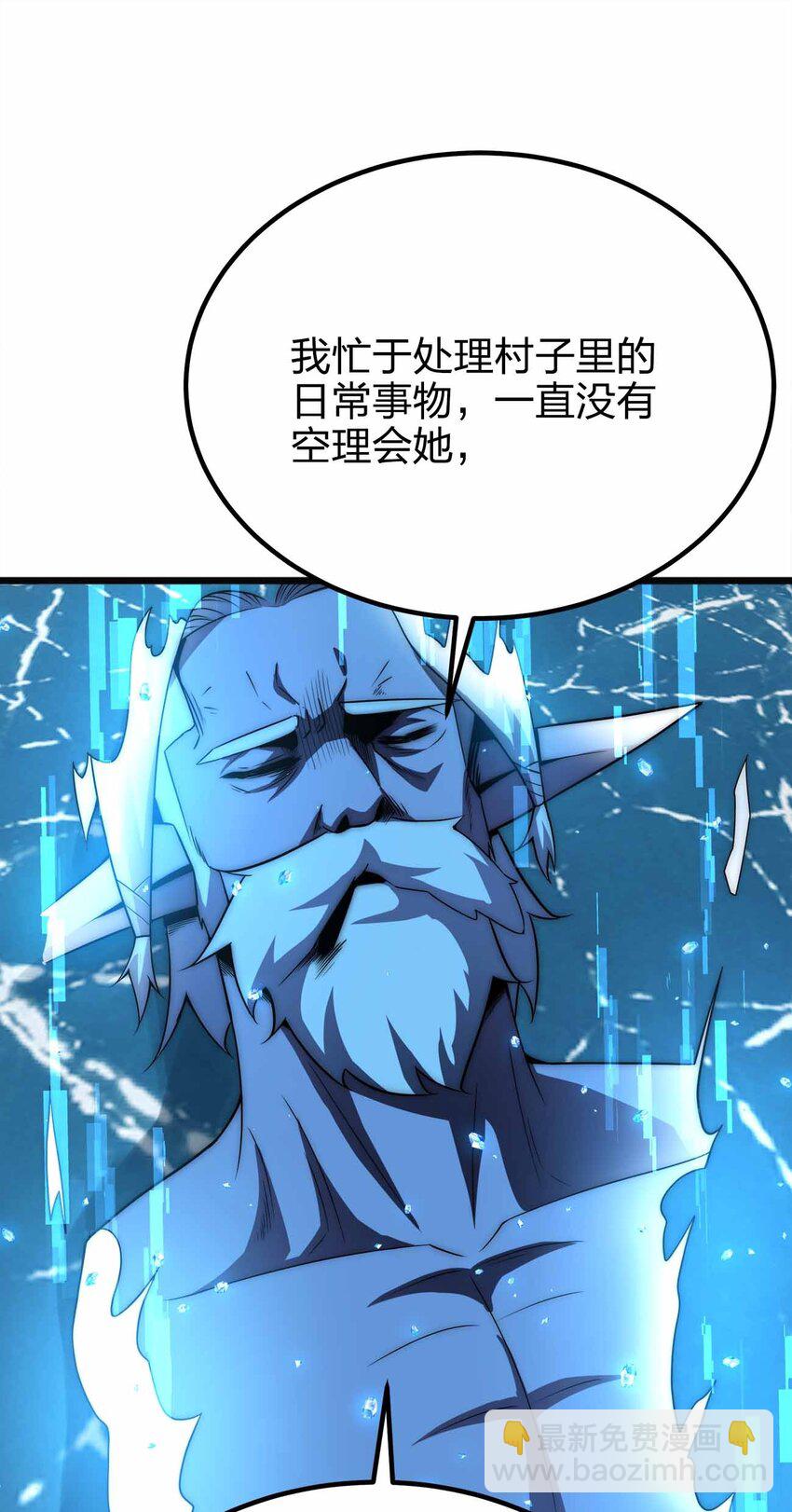 060 吞噬27