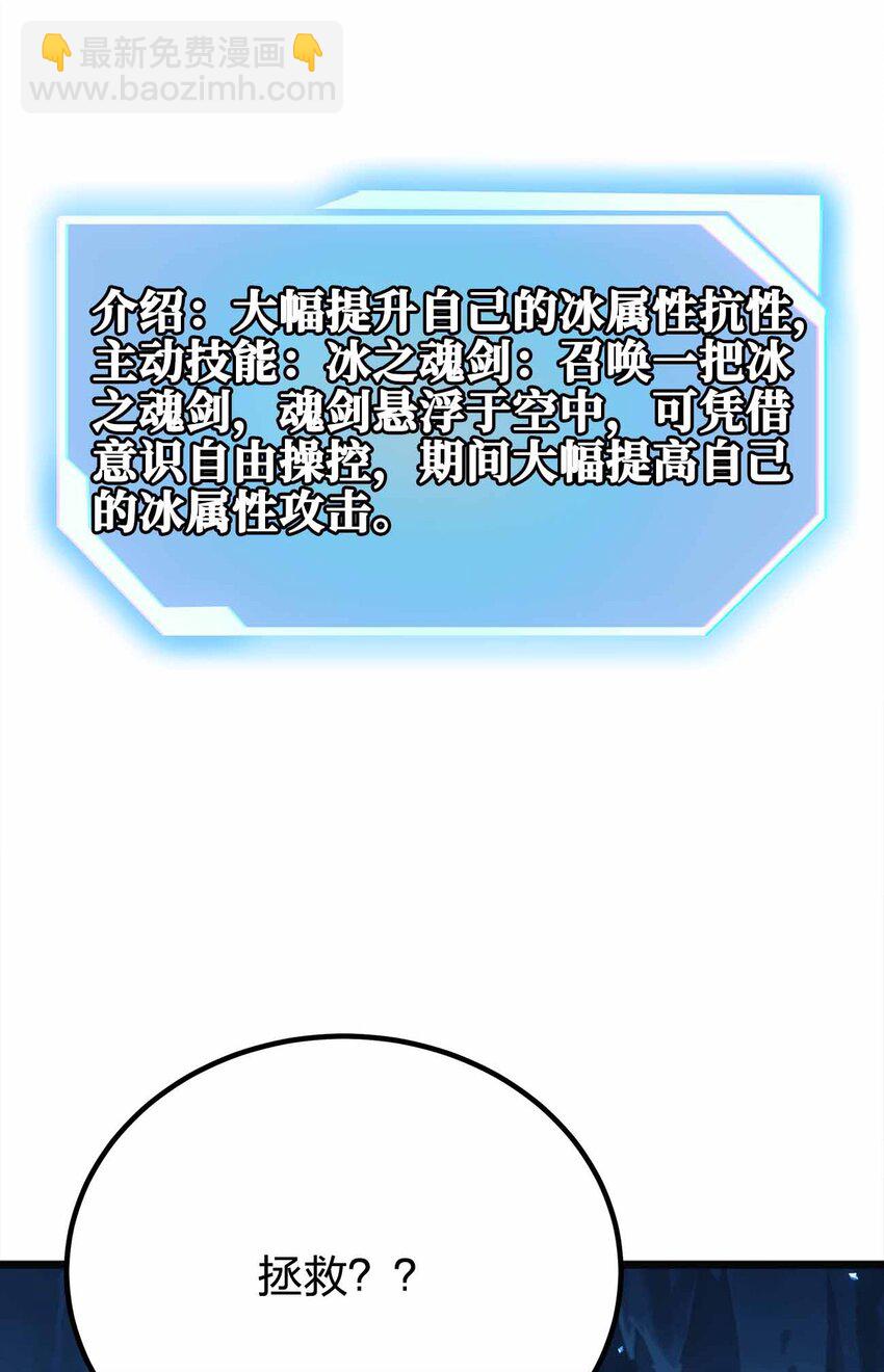 060 吞噬31