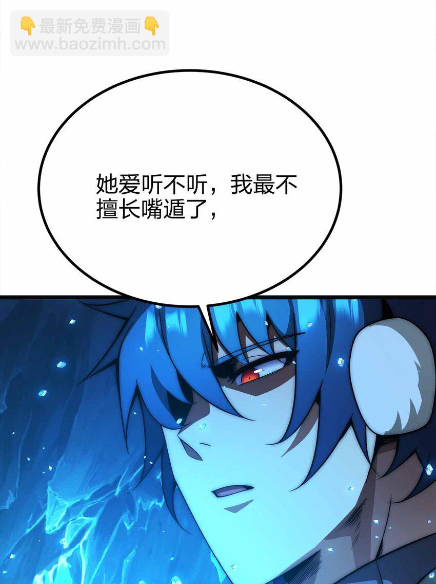 060 吞噬33
