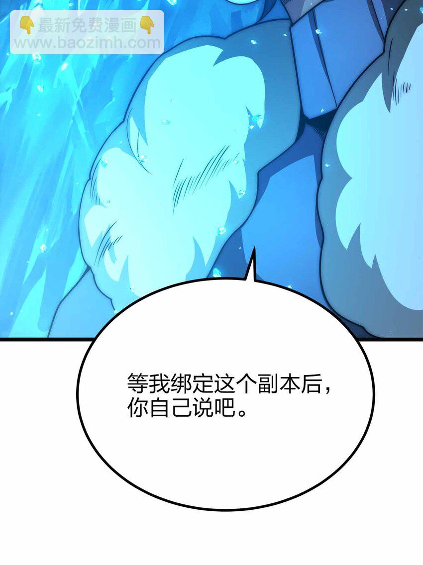 060 吞噬34