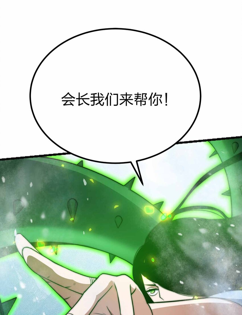 060 吞噬37