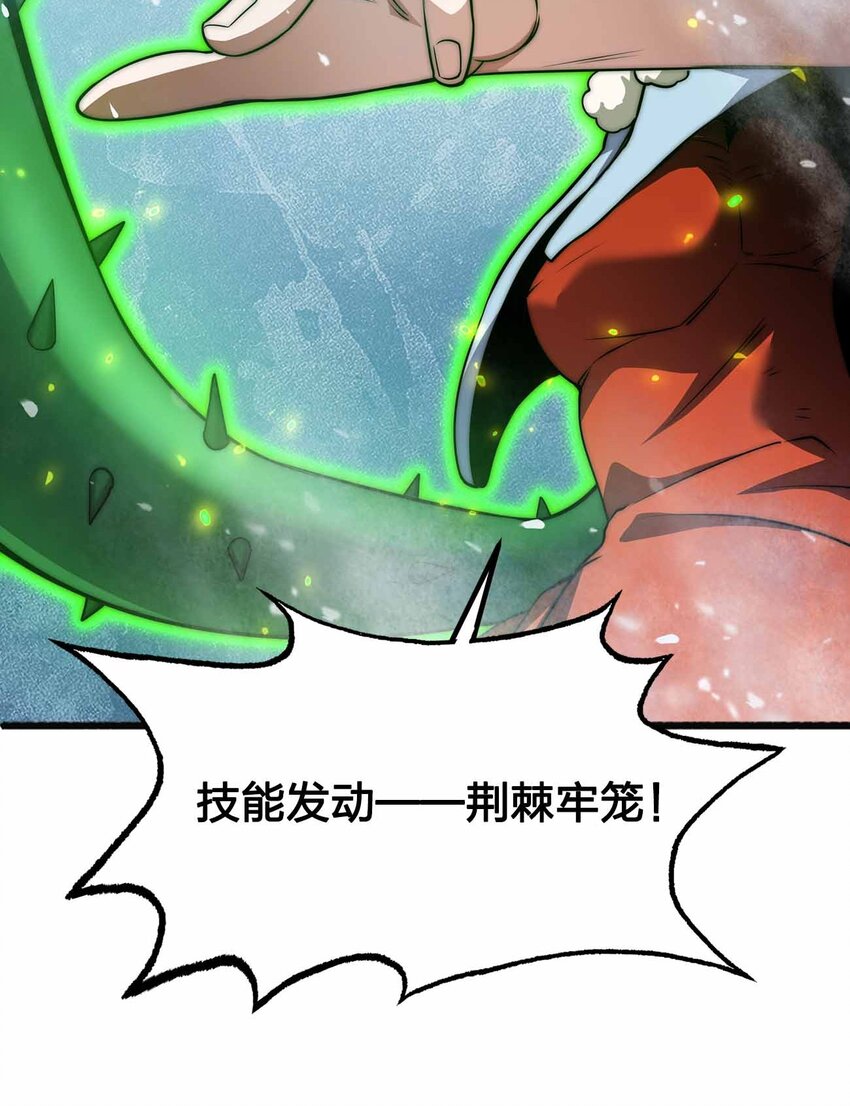 060 吞噬38
