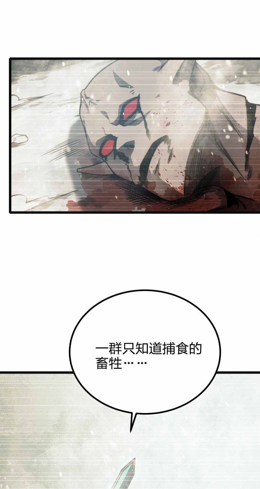 060 吞噬4