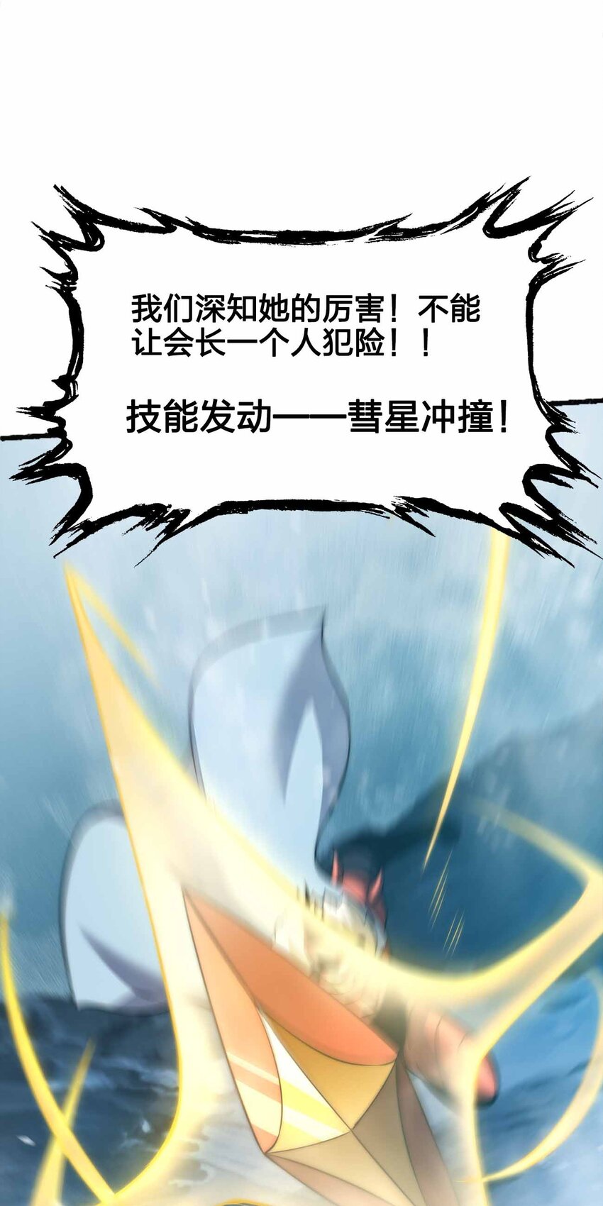 060 吞噬43