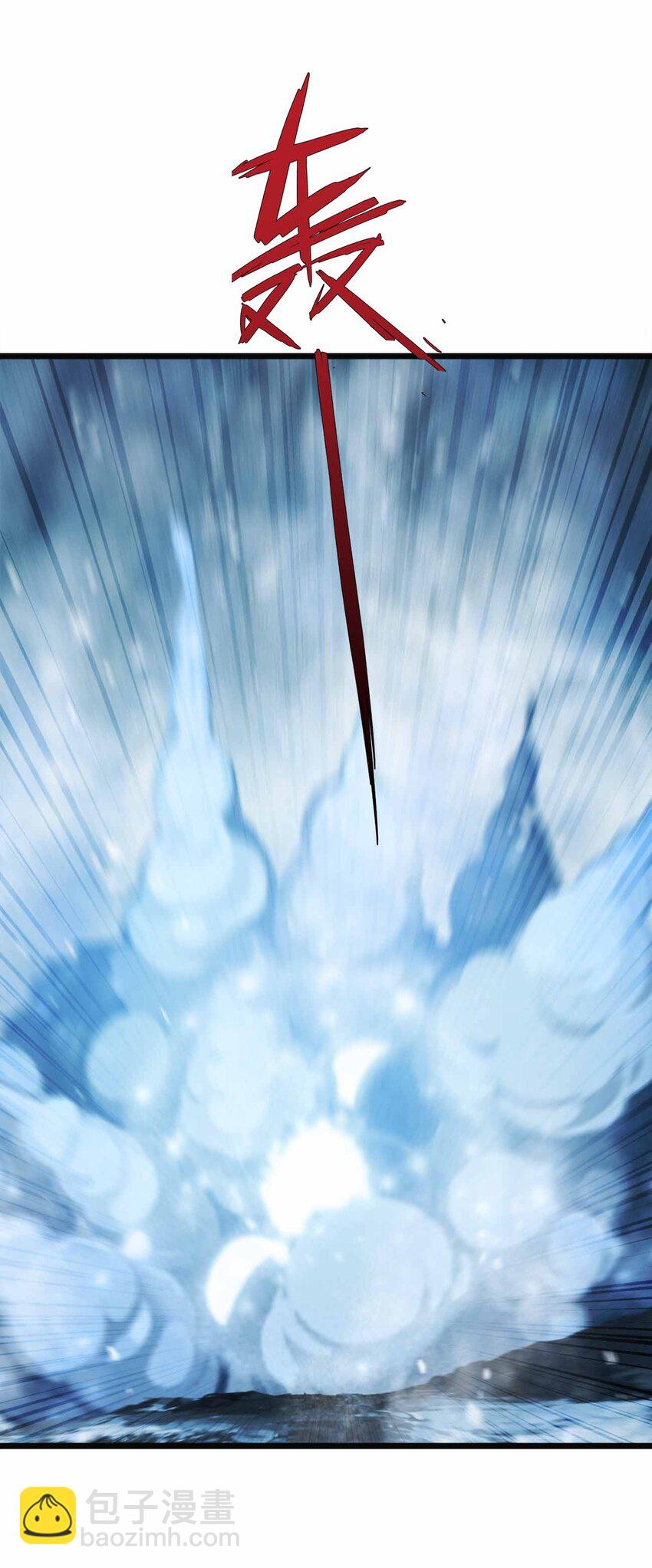 060 吞噬45