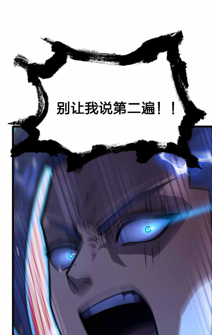 060 吞噬63