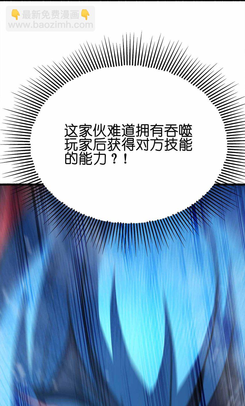 060 吞噬71