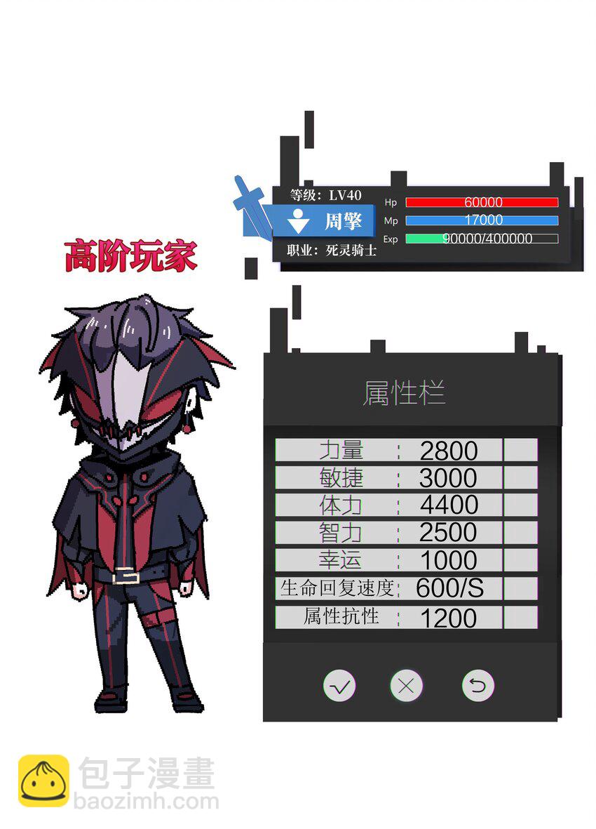 060 吞噬74
