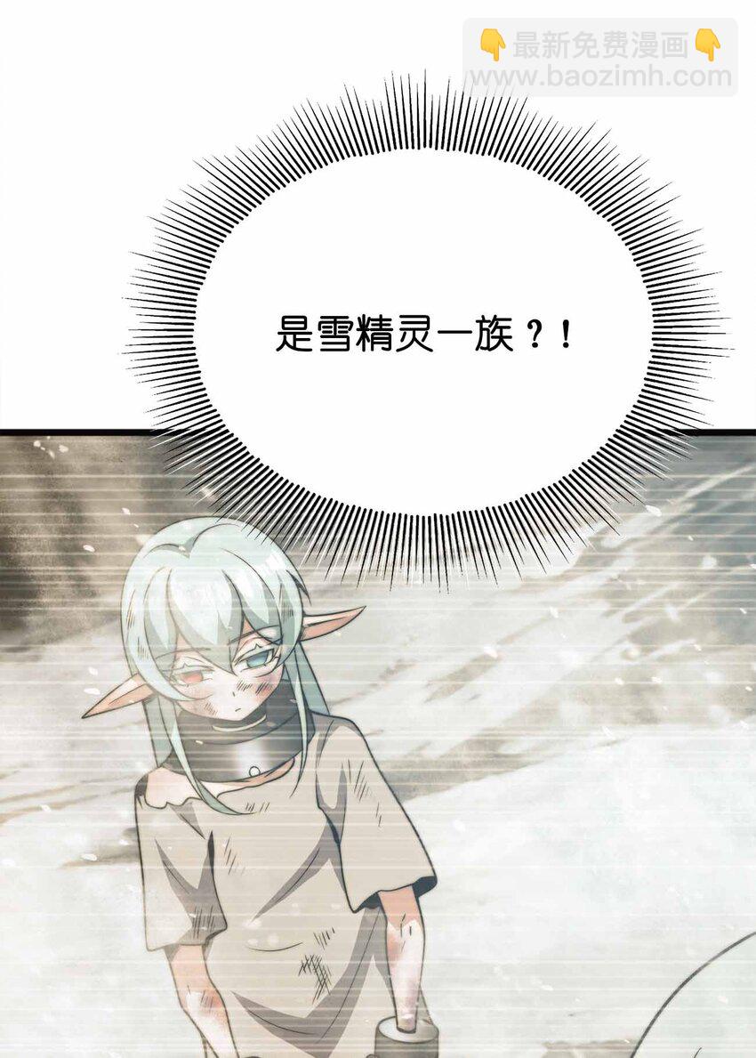 060 吞噬9