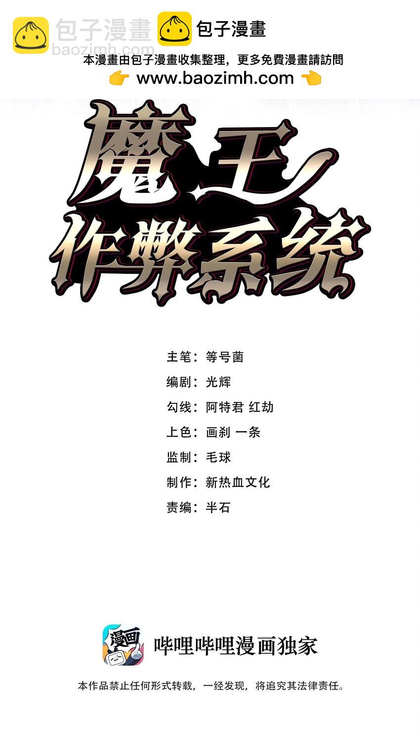 063 首杀归我了！1