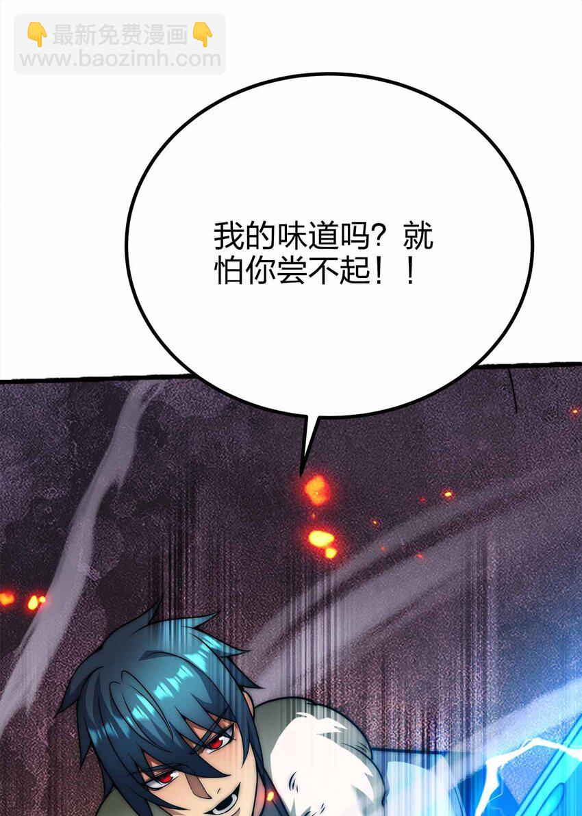 063 首杀归我了！11