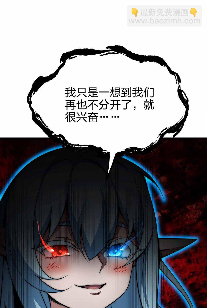 063 首杀归我了！20