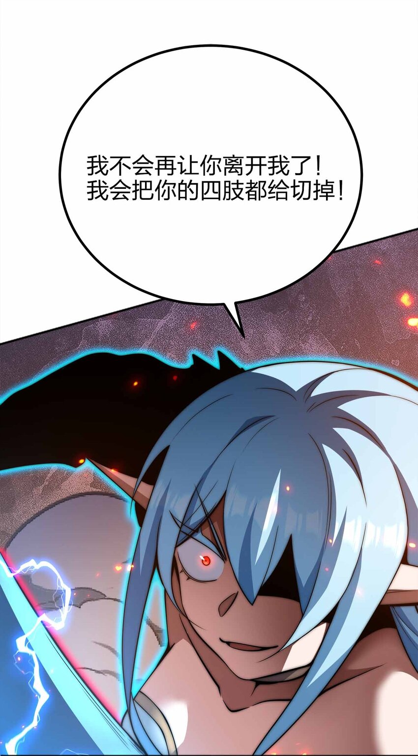 063 首杀归我了！24