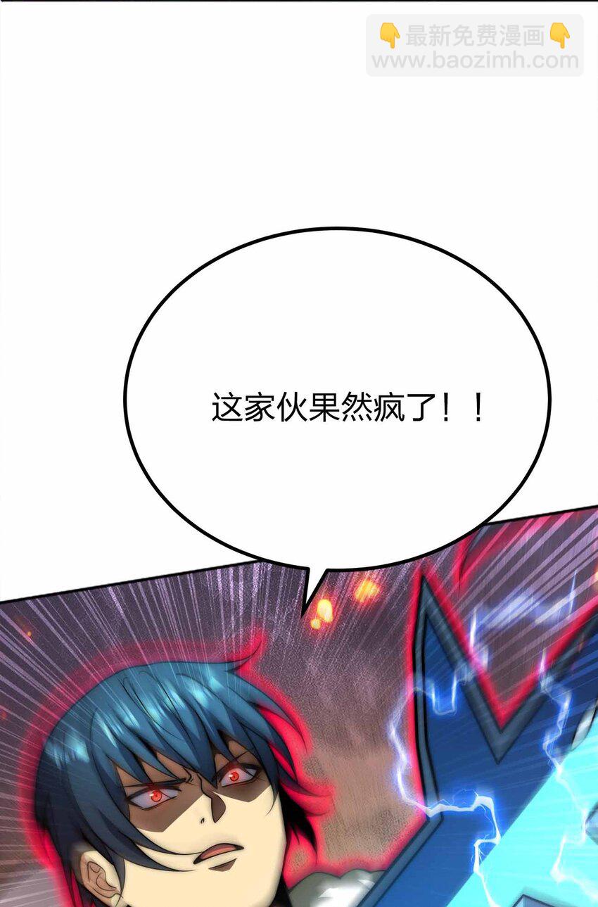 063 首杀归我了！25