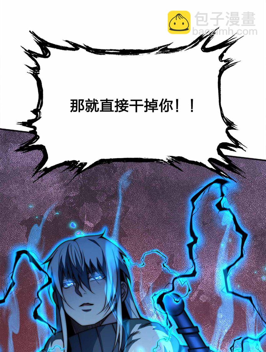 063 首杀归我了！29