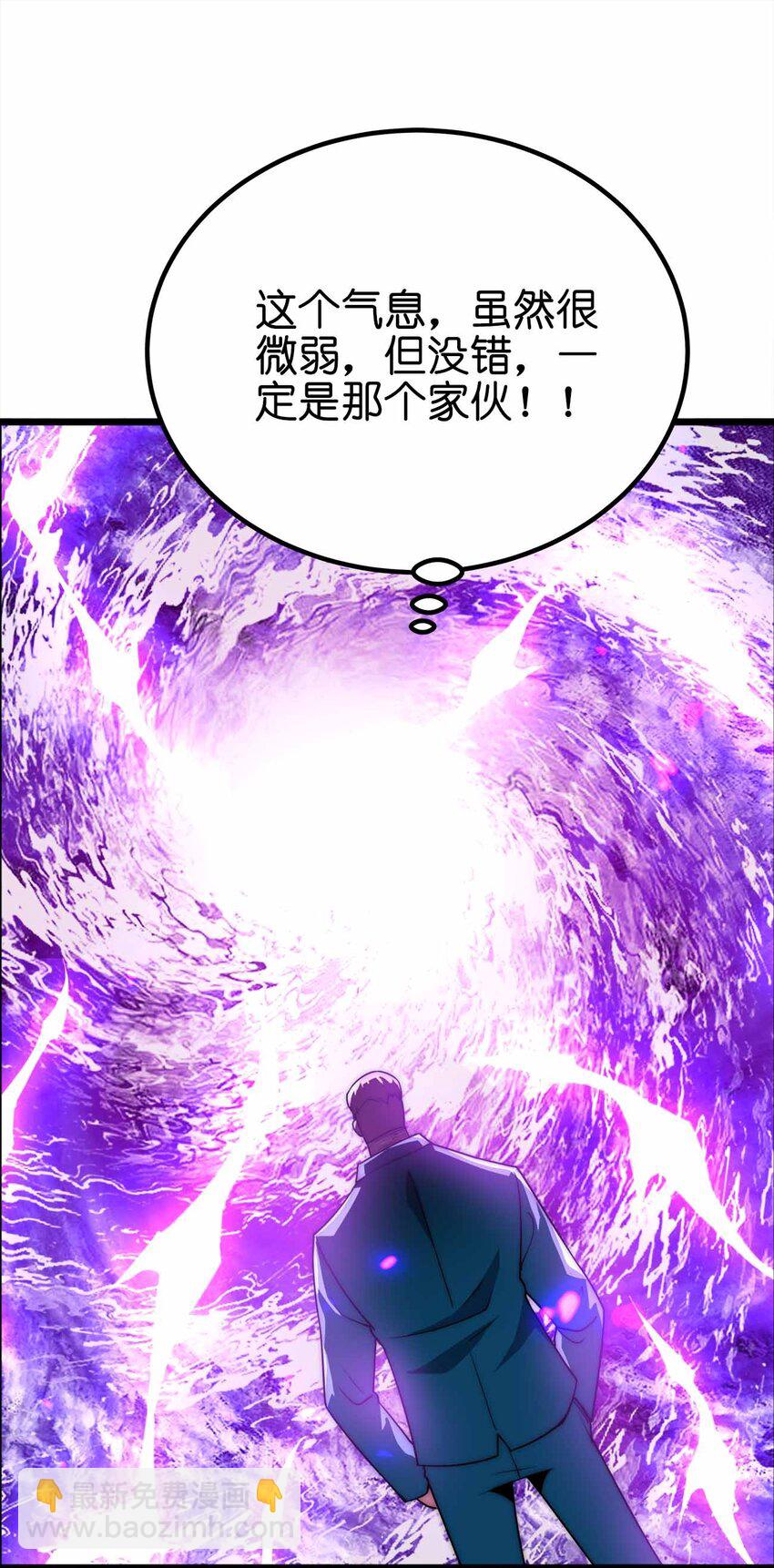 063 首杀归我了！35