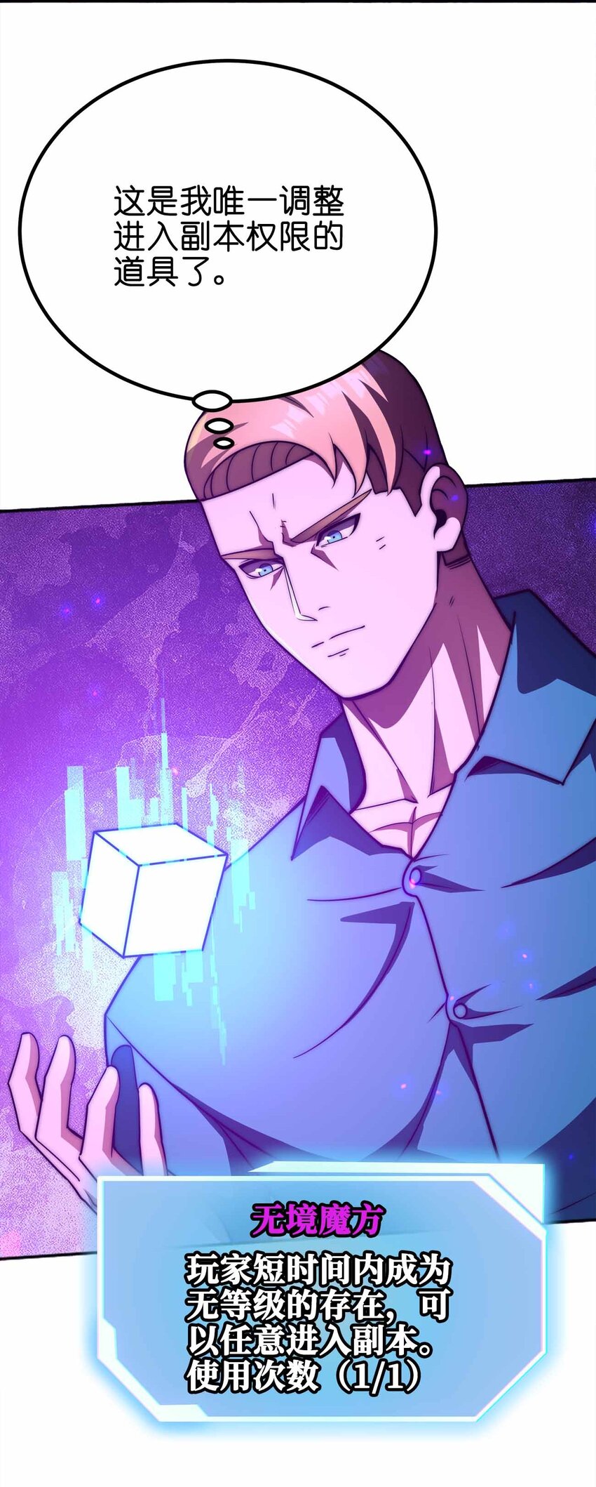 063 首杀归我了！36