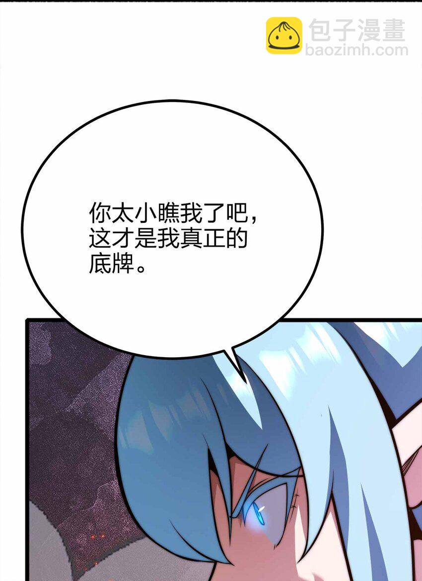 063 首杀归我了！5