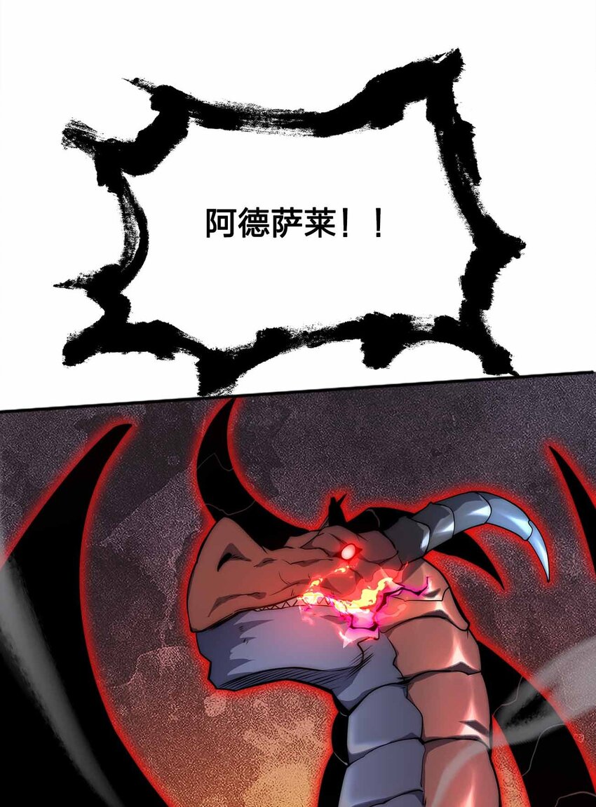 063 首杀归我了！56
