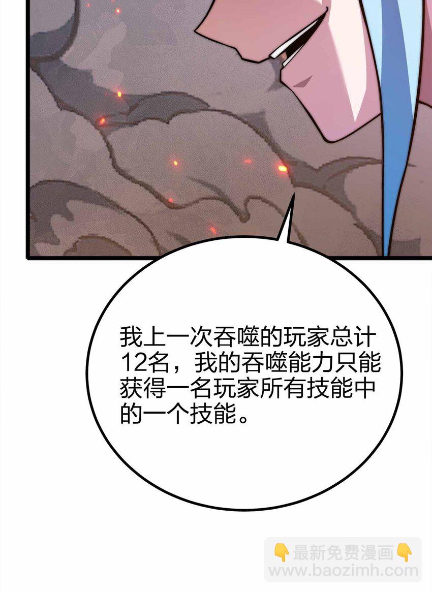 063 首杀归我了！6