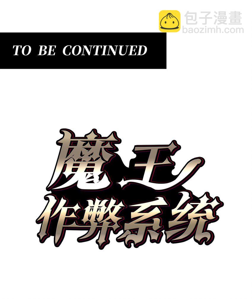 063 首杀归我了！60