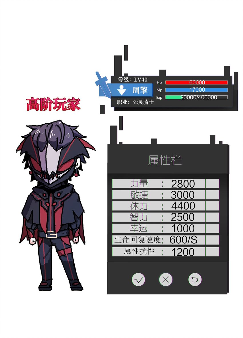 063 首杀归我了！61