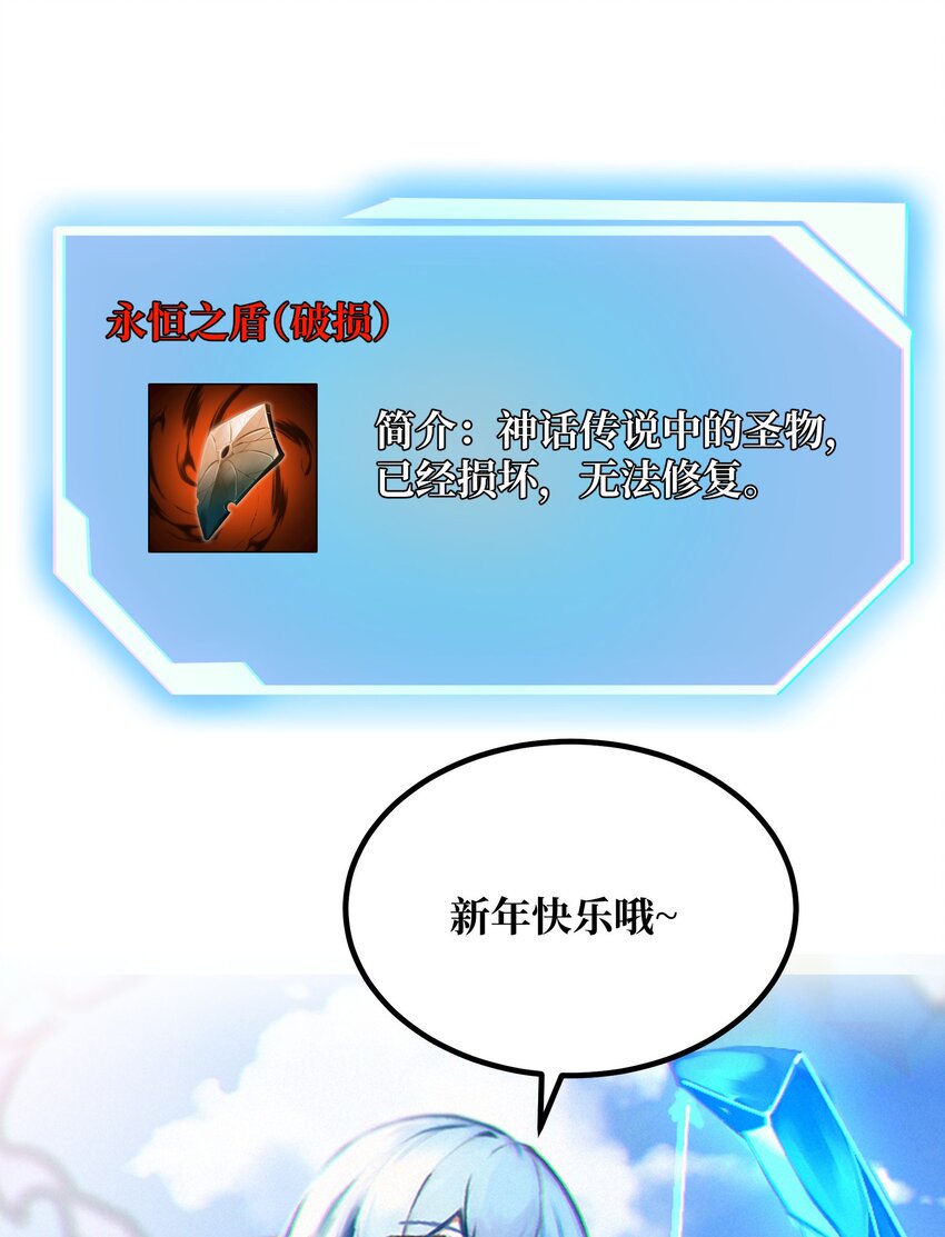 063 首杀归我了！62