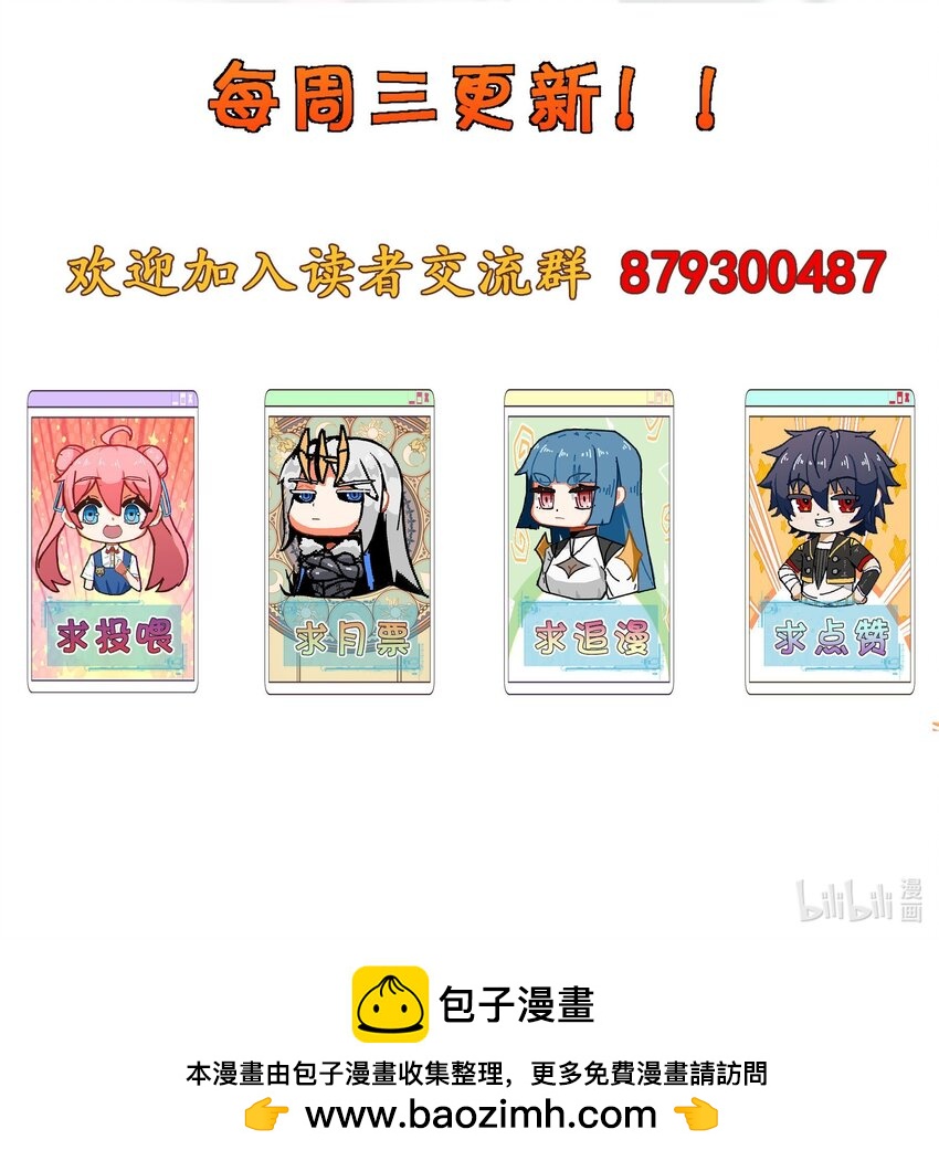 063 首杀归我了！64