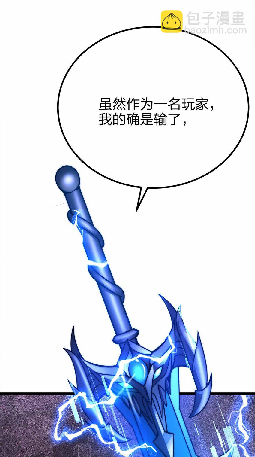 063 首杀归我了！9