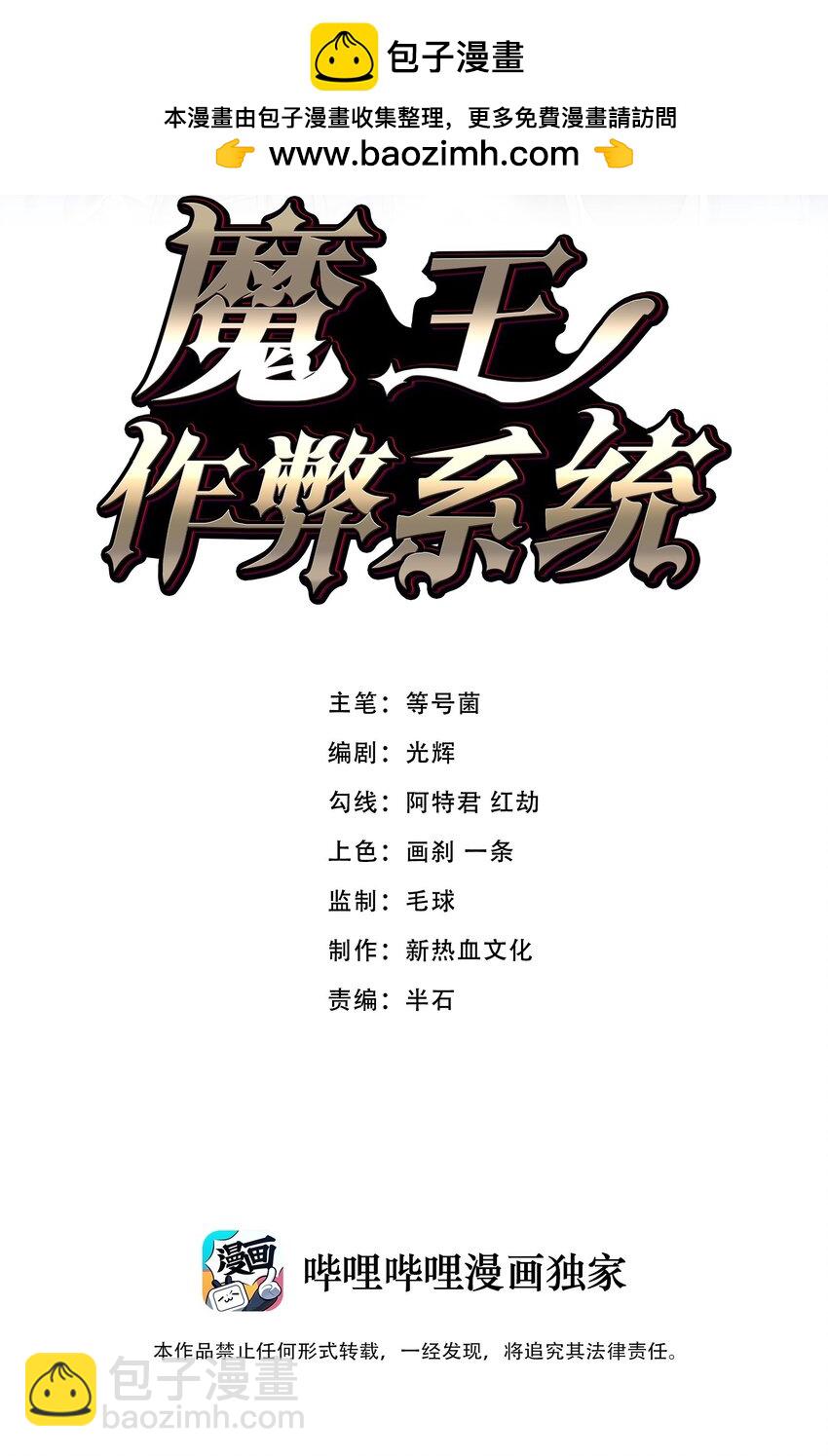 065 终于见到你了1