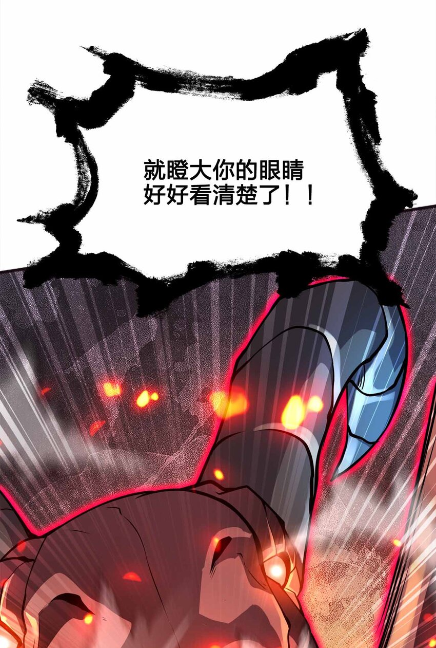065 终于见到你了11