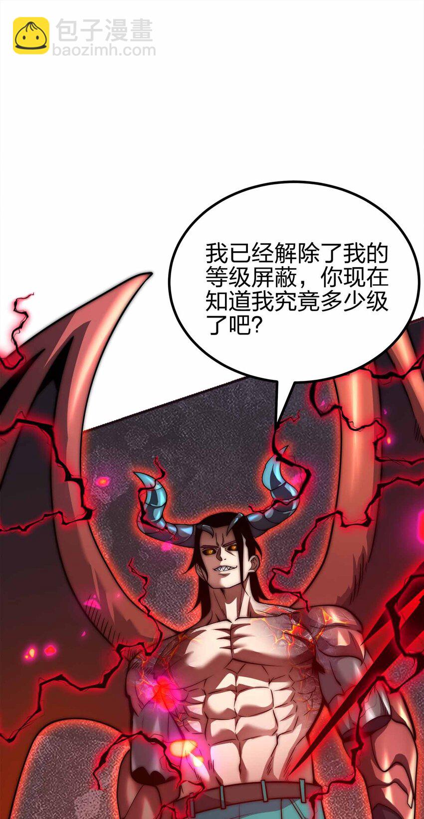 065 终于见到你了27