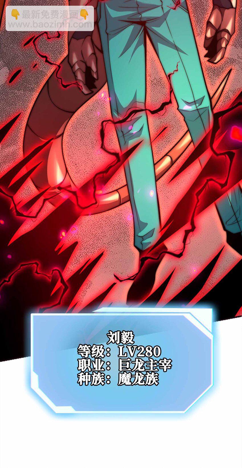 065 终于见到你了28