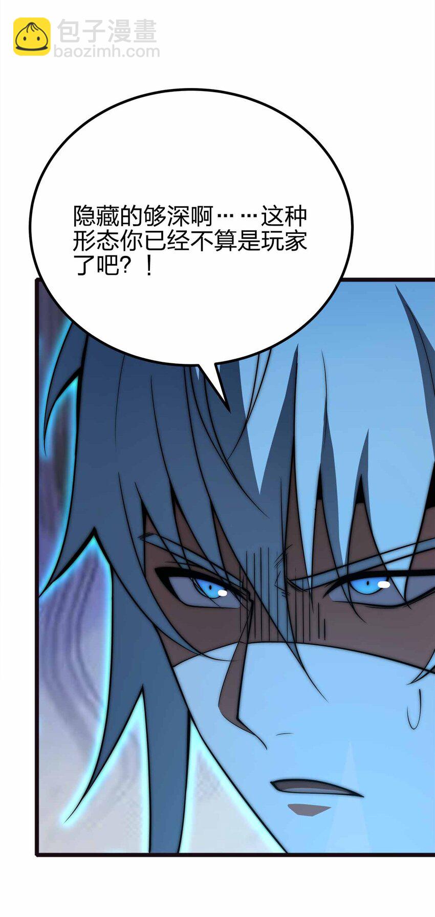 065 终于见到你了29