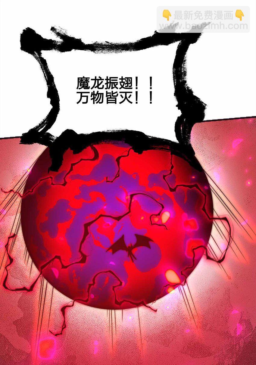 065 终于见到你了33