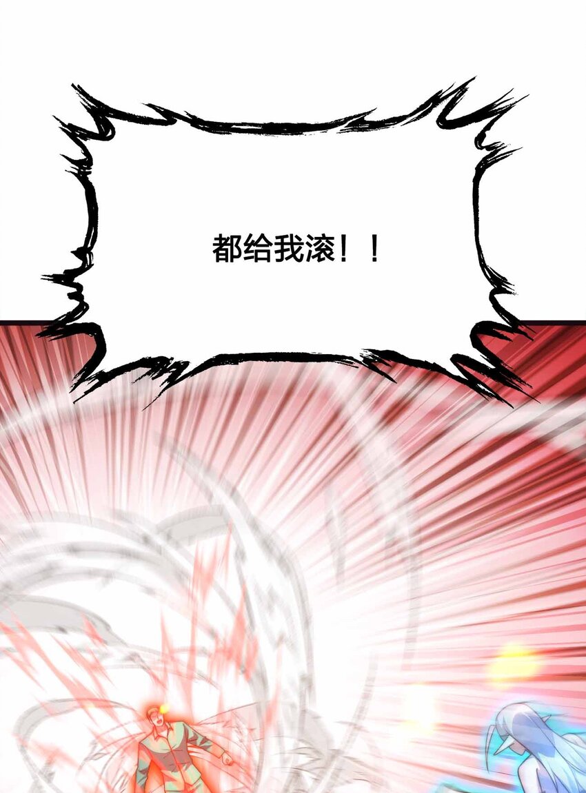 065 终于见到你了5