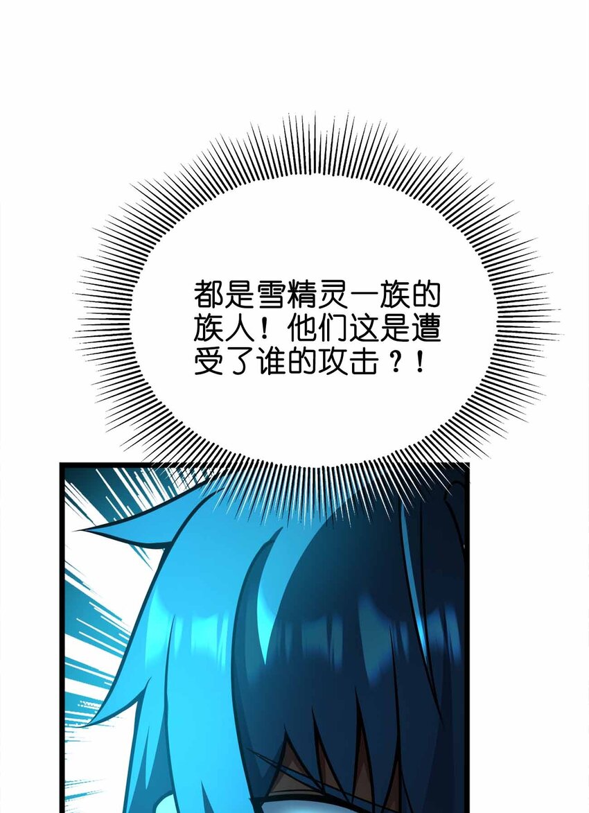 057 食人魔23
