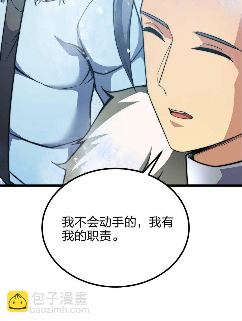 057 食人魔39