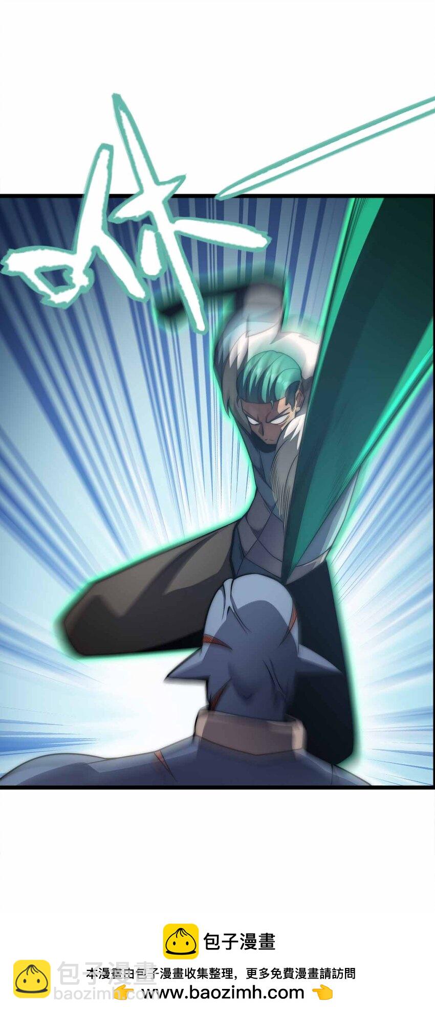 057 食人魔53