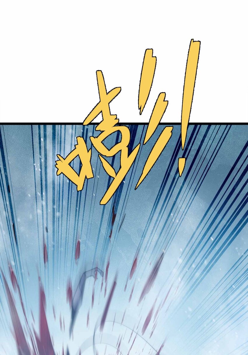 057 食人魔55