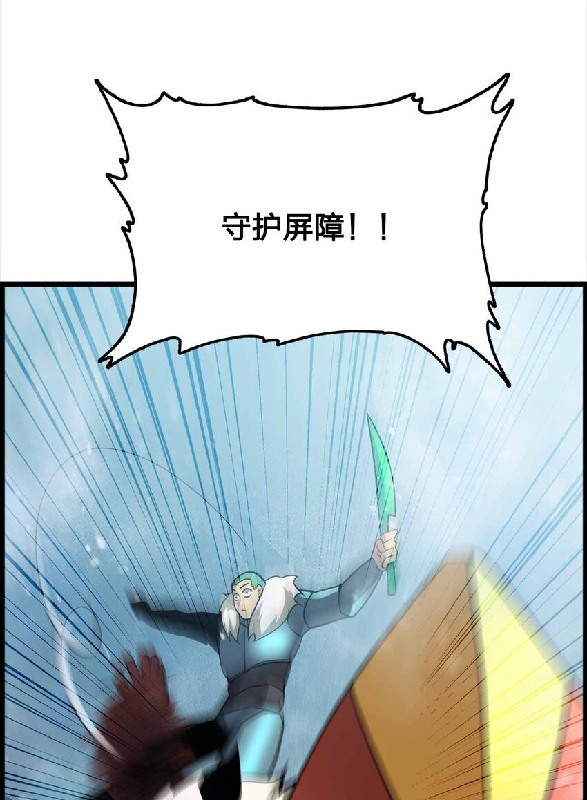 057 食人魔64